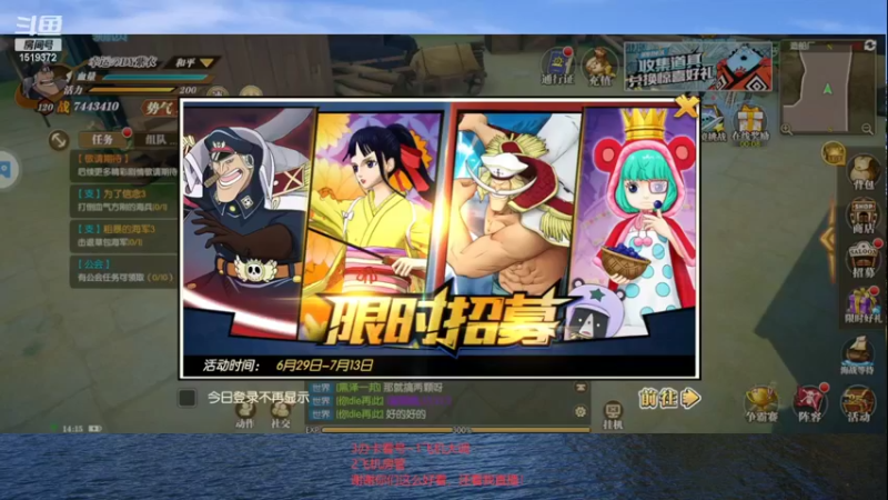 【2022-07-02 14点场】DM丶传说中的紫衣：海贼新版本~希流来了~~