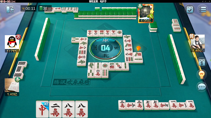 【欢乐麻将】靓旭的精彩时刻 20220703 00点场