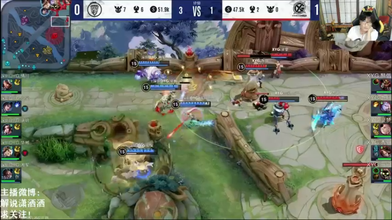 【2022-07-03 18点场】解说潇洒：武汉eStar  vs  佛山GK