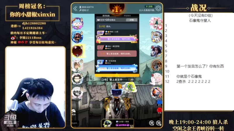 【2022-07-03 21点场】李锦2211：今天没有D组，军训