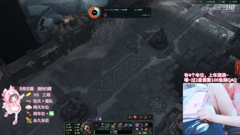 【英雄联盟】洁夕小仙女的精彩时刻 20220703 04点场(9)