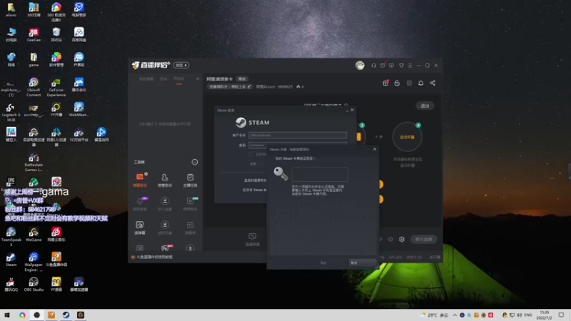 【2022-07-02 15点场】阿狸ALiovo：阿狸:喜提紫卡