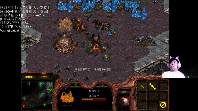 【星际争霸】星际猜猜的精彩时刻 20220703 00点场