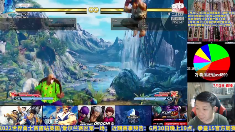 【2022-07-03 09点场】边哥BeenGor：晚11点直播CPT世界勇士赛英国爱尔兰站