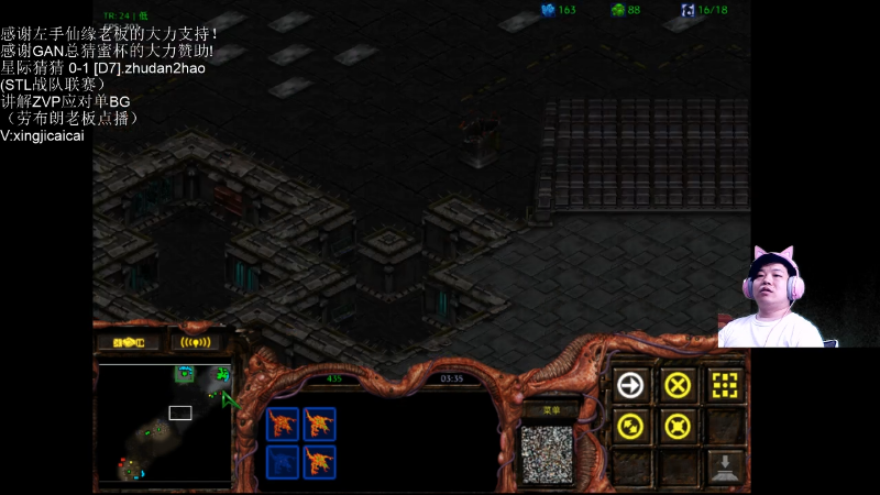 【星际争霸】星际猜猜的精彩时刻 20220703 00点场