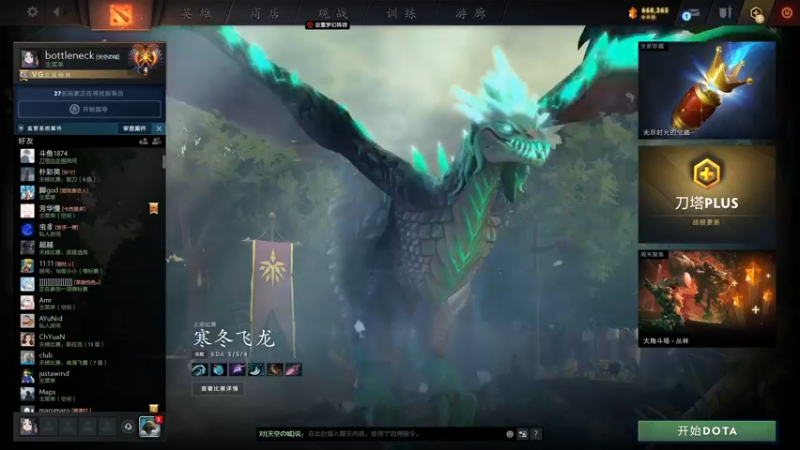 【2022-07-01 16点场】阳光男孩Aq：我来了哥们！！！7718843