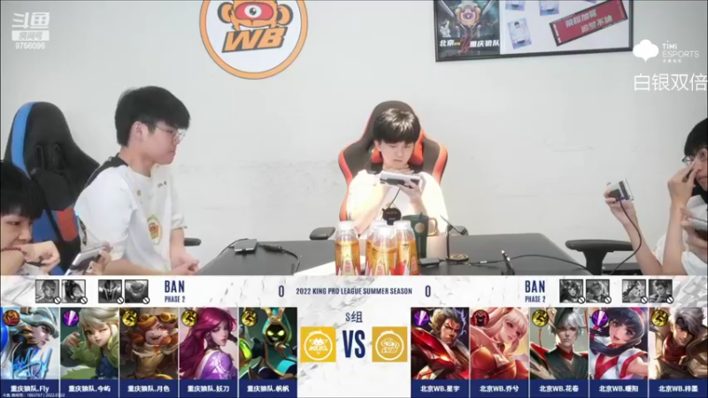 【2022-07-02 17点场】YTG丶落幕：白银双倍狼队 VS WB