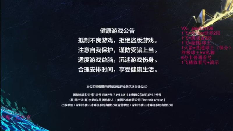 【2022-07-03 13点场】JiaJu就是我啊：你想进来学反击吗