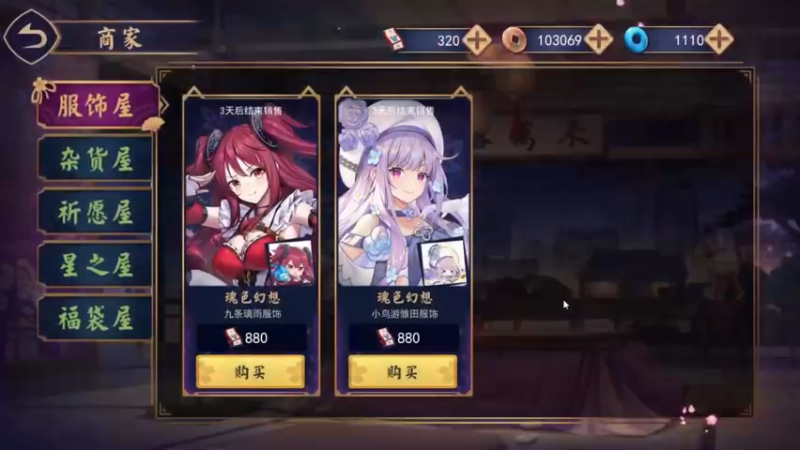 【2022-07-03 17点场】星星弟弟ovo：空调又又又坏了（黄金双倍 ）