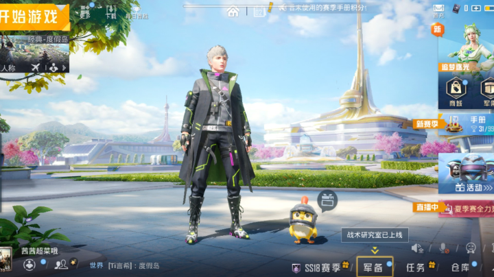 其实不然
