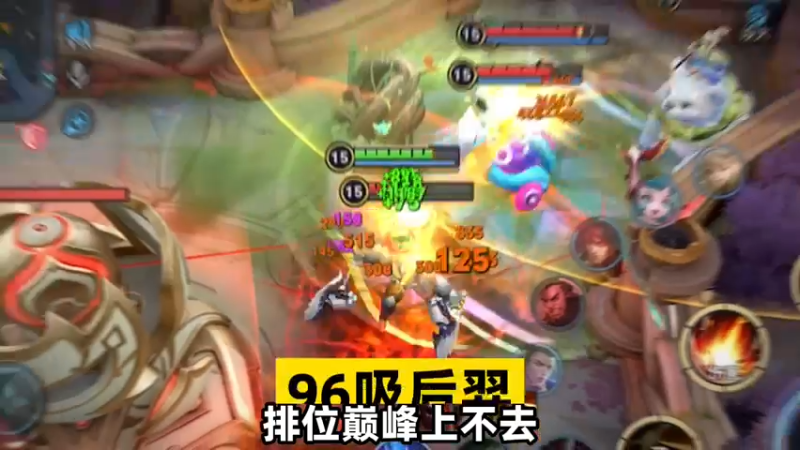 S28新赛季后羿最强玩法，96吸血爆吸流后羿，真正的秒回万血