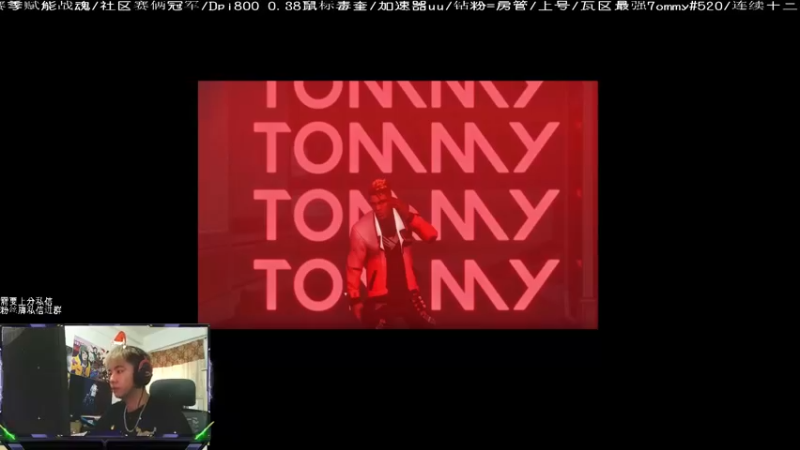 【2022-07-03 12点场】汤米男孩：冲12赛季赋能战魂！