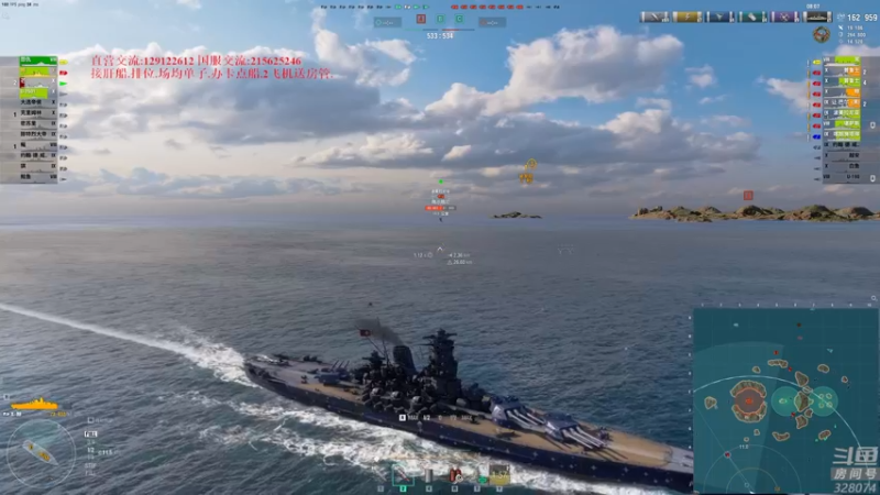 【2022-07-02 18点场】天涯凝望：战舰世界 国服专场 眼睛不舒服
