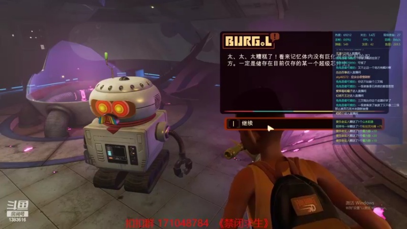 【2022-07-02 21点场】老丶百事：百事 水一会