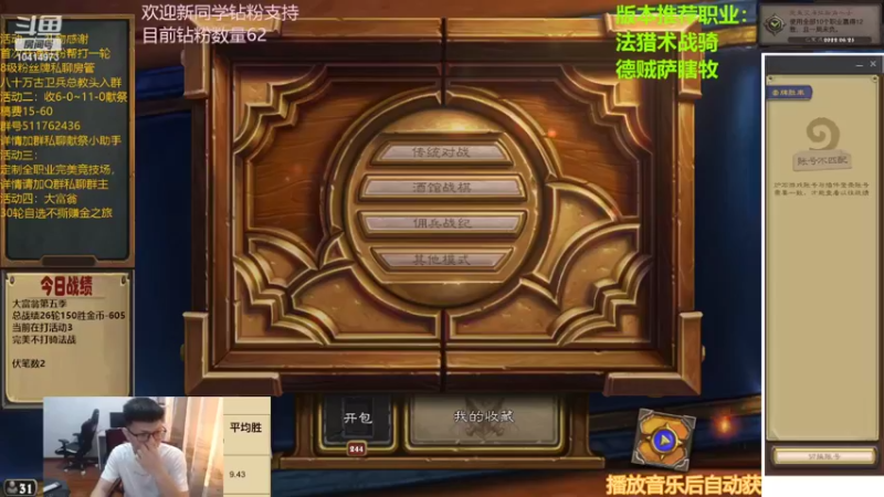 【2022-07-02 14点场】完美竞技古尔丹：四个浩克能几胜