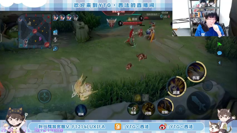 【2022-07-02 23点场】YTG丶西法：奇诺角幕法五排！！！