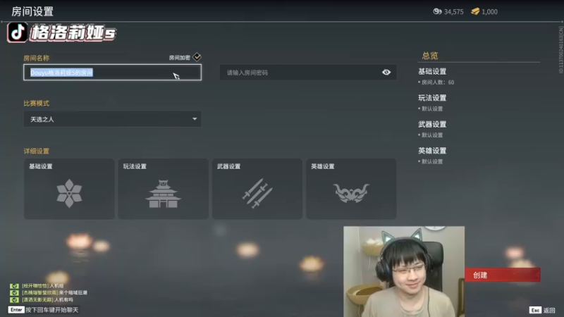 【2022-07-03 03点场】格洛莉娅S：九点左右来～