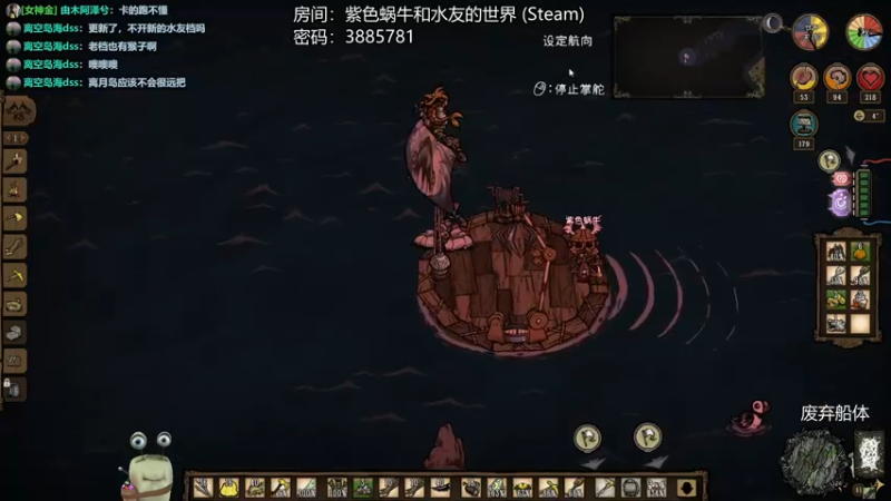 【2022-07-02 23点场】紫色蜗牛2020：和水友一起饱荒啦~~~