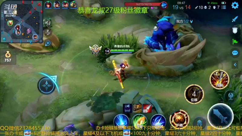 【2022-07-03 03点场】FBF丶飞总：国服猴子一张办卡永久上车