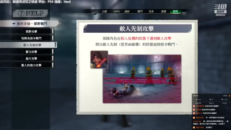 【2022-07-02 21点场】元気查克拉：【黎之轨迹】查克拉の日常