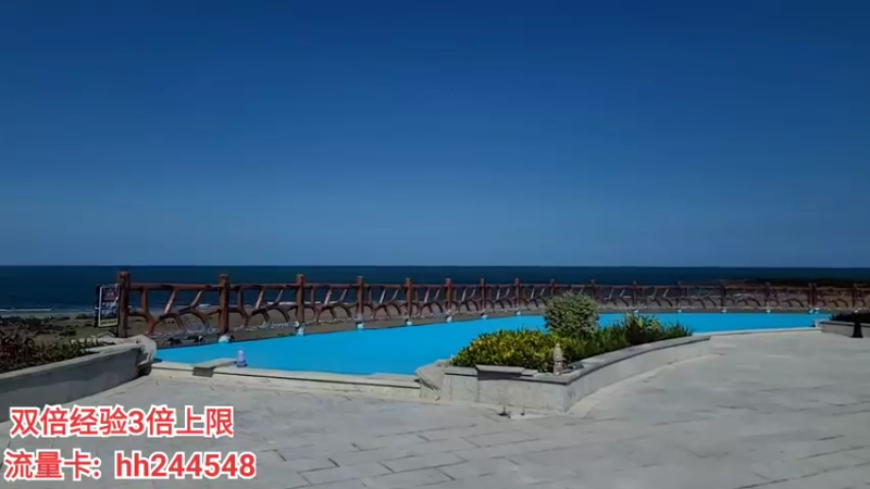 【2022-06-28 15点场】叶子户外：广东湛江硇洲岛day5