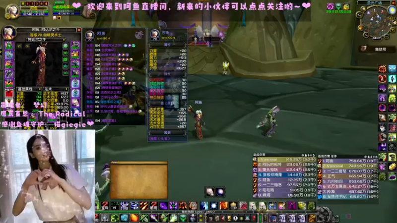 【2022-07-02 14点场】阿鱼鱼鱼鱼呀：双倍亲密度哟❤！~❤️