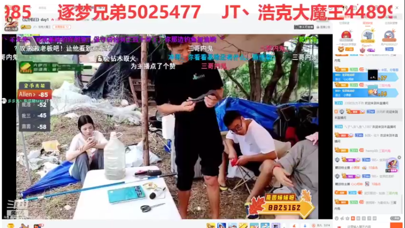 【2022-07-02 15点场】彡彡九丶东瓜猪tate：一个有艺术的直播间682623