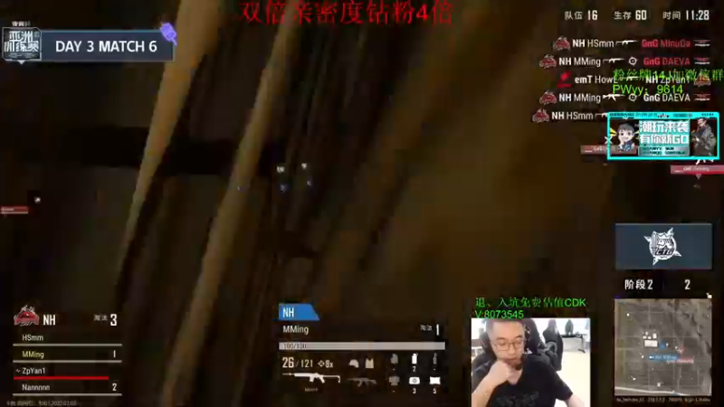 【2022-07-03 22点场】4AM王欣：18:00看比赛，双倍亲密