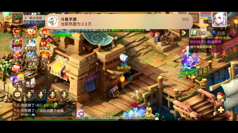 【2022-07-02 14点场】樱桃mike：梦幻手游喜欢