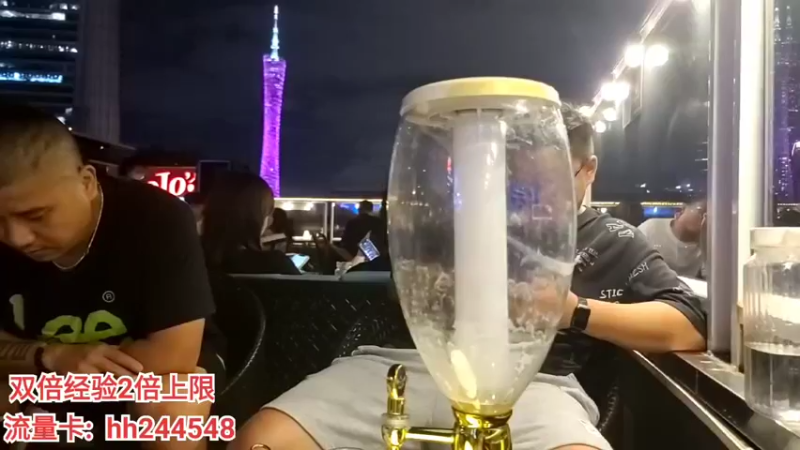 【2022-06-30 22点场】叶子户外：广州珠江琶醍小聚