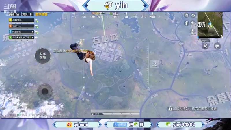 【2022-07-02 21点场】yin小哥：yin：峡谷之巅的神罢了