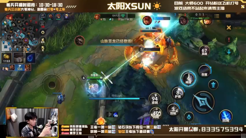 【2022-07-02 23点场】太阳Xsun：☀单排AD钻石折磨上大师