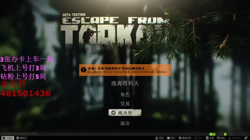 【2022-07-02 19点场】白起Baiq1wow：带你上分如喝水