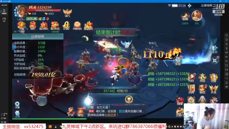 【2022-07-02 23点场】奶瓶lxx：逐梦一哥day71