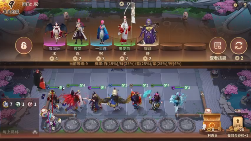 【2022-07-02 19点场】主播无忧丶：【无忧】斗鱼第一被带主播只玩射手