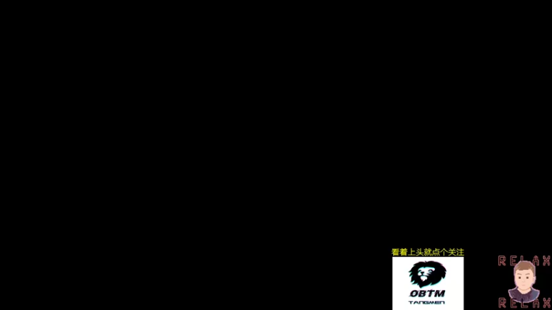 【2022-07-02 20点场】OBTM皇兄：【皇兄】好好学，好好看