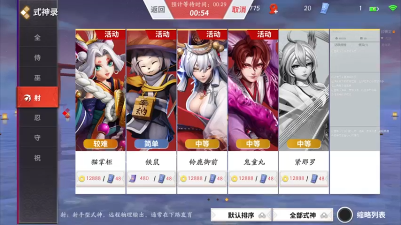 【2022-07-03 01点场】主播无忧丶：【无忧】斗鱼第一被带主播只玩射手