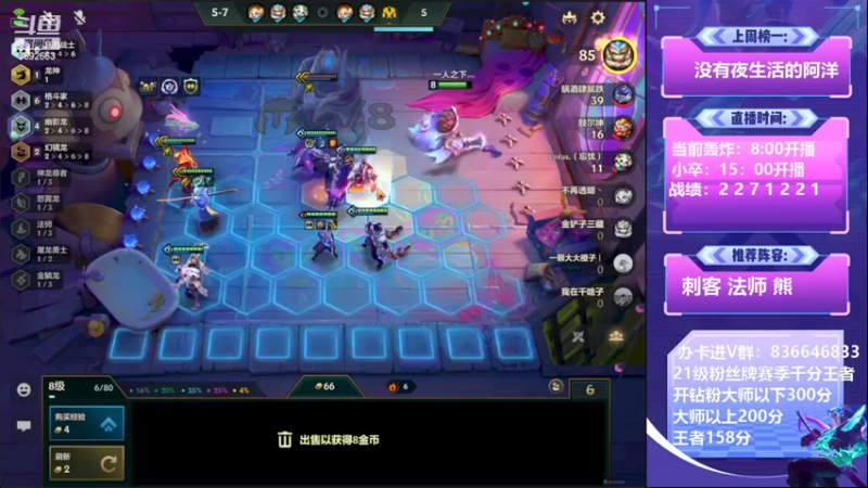 【2022-06-30 15点场】死亡轰炸DD：国服第一：钻粉上300分！