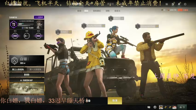 【2022-07-03 15点场】小珊子z：tpp有车位，请注意倒车