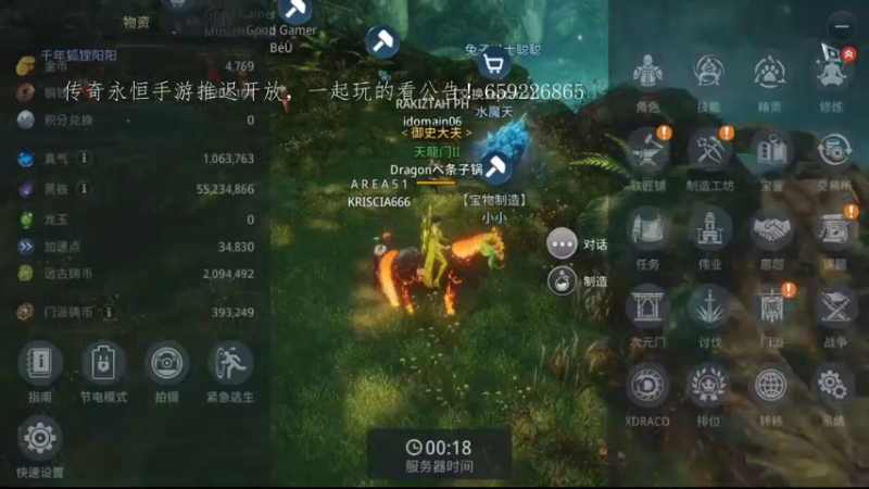 【2022-07-02 00点场】战狼队条子锅锅：mir4国际亚服61区，娱乐主播！