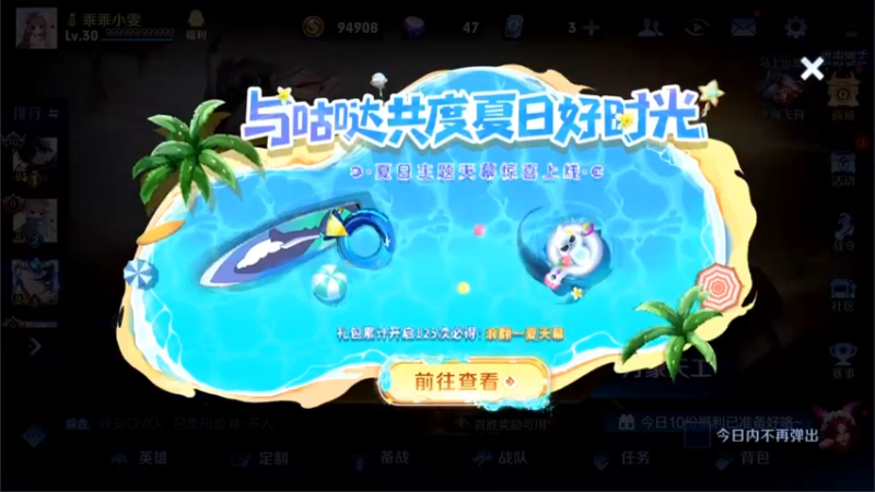 【2022-07-03 12点场】渝万rain：国服第一辅助冲巅峰前十！！