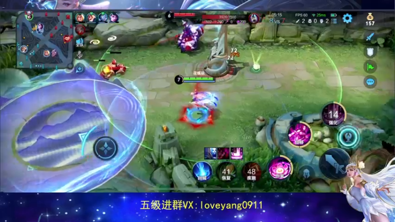 【2022-06-28 23点场】阳阳Yc：国服貂蝉单排教学
