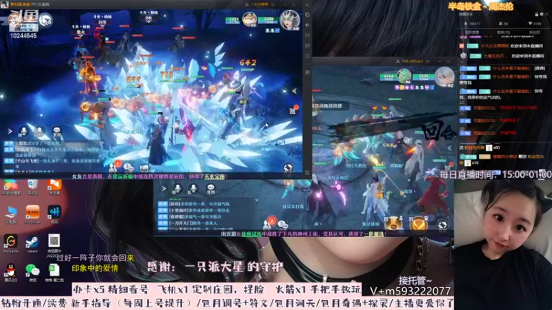 【2022-07-03 00点场】柚柚大魔王668：美好的周末从梦诛开始~
