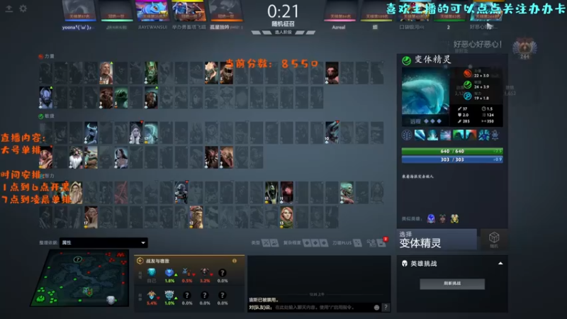 【2022-07-03 00点场】艾斯yoona：全能得超过你的想象！10229065