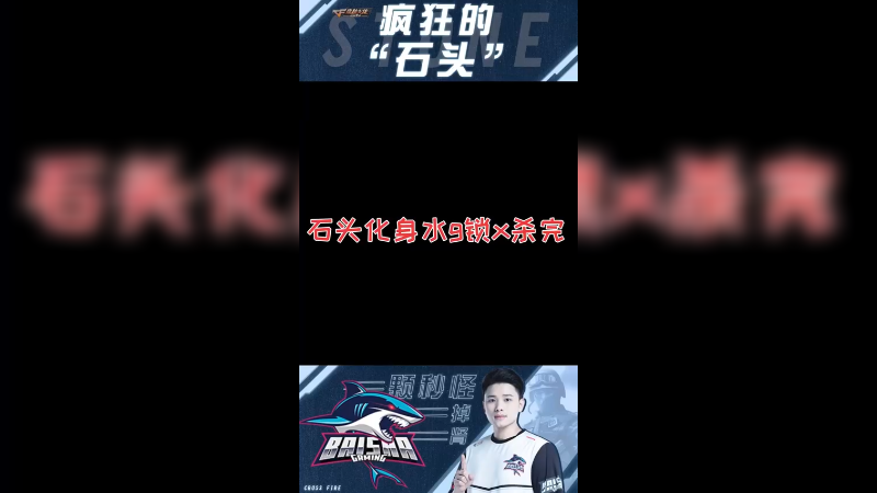 水下作战？不知道我是姑苏城孙杨吗