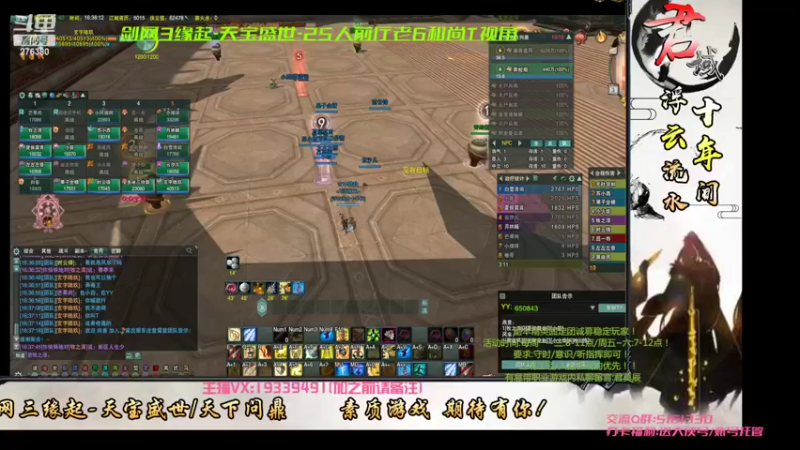 【2022-07-03 16点场】君域丶君莫辰：缘起剑叄-盛世浮云~慕容追风少林T视角~