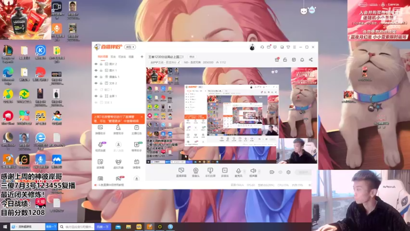 【2022-07-03 20点场】NB丶条皮兄弟：1100开心上分！！