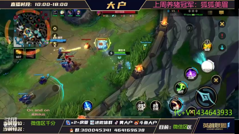 【2022-06-28 12点场】大户呀：钻石4倍卡！医学奇迹！众星之子