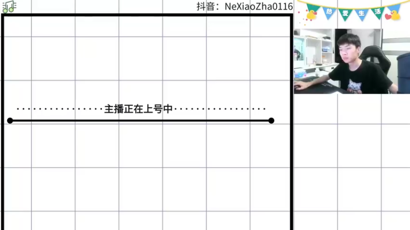 【2022-06-30 22点场】哪小渣z：哪吒：摸鱼摸鱼~~~