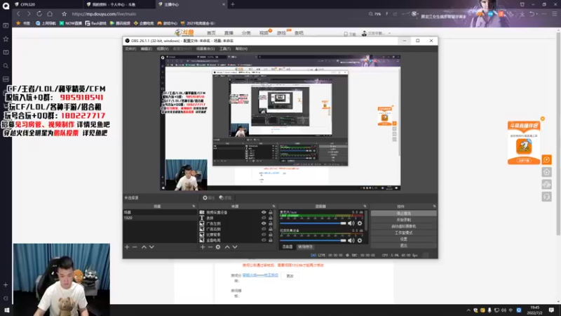 【2022-07-02 19点场】汉宫年鹏Enpi：今晚比赛嘎嘎好看
